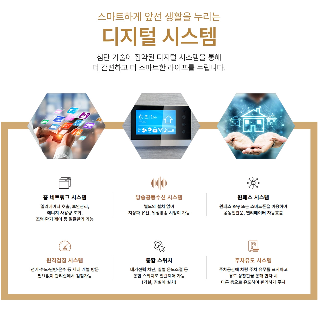 시스템